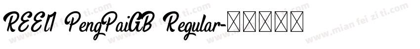 REElI PengPaiGB Regular字体转换